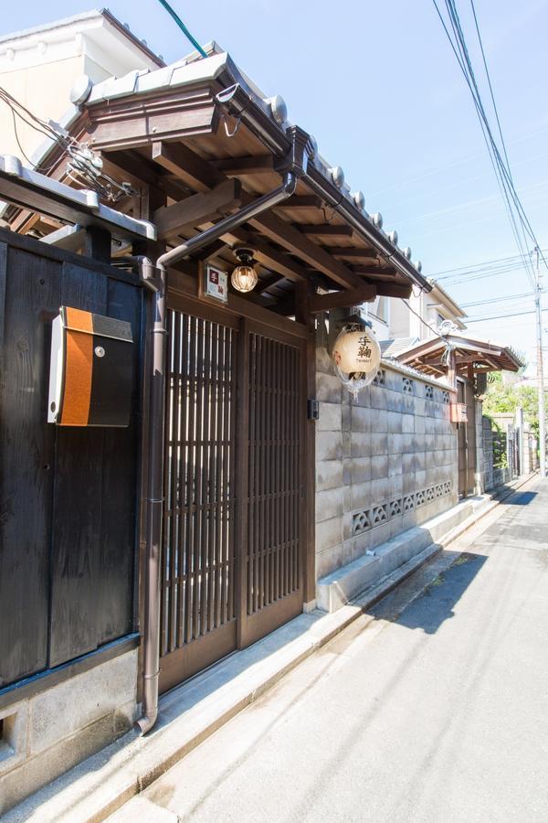 Holiday home Temari *